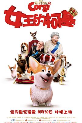 宋慧乔×全汝彬《黑修女们》首曝预告2024-12-12 时隔11回归银幕！