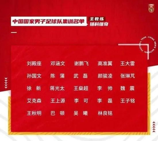 该片由林超贤执导、梁凤英监制，彭于晏、窦骁、崔始源、王珞丹、陈家乐、欧阳娜娜、连凯等主演热血演绎。