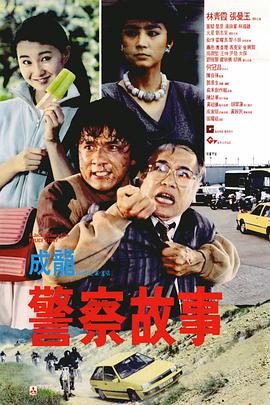 在电影之都洛杉矶读大学的萨姆无心学业，反而寻找各种机会，削尖脑袋想进大片厂实习，当哥伦比亚广播公司（CBS）电视剧组伸来橄榄枝，萨姆竟意外撞上毕生偶像约翰·福特——这是斯皮尔伯格的真实经历，令他毕生难忘的邂逅。