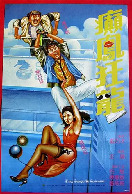 丹尼尔•雷德克里夫：从哈利•波特到