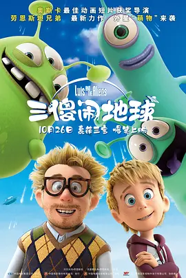 海报中，熊家餐馆一众得力干将齐聚一堂，前方餐厅岁月静好，后方厨房剑拔弩张，疯狂又疗愈的后厨战事，再度回归。