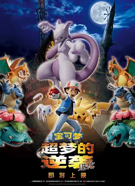 2026-01-27 杰森·斯坦森领衔主演的动作片《庇护之地》发布终极预告，影片将于1月30日全球同步上映，预售火热进行中。