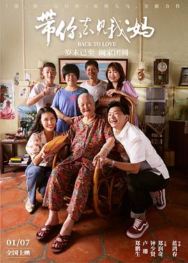 杰瑞德·莱托加盟饰演骷髅王2024-12-23 超越《芭比》!
