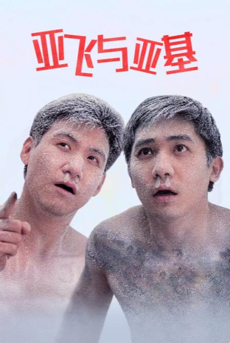 在经过10年婚姻生活并育有三个子女之后，夫妻两人发表共同声明宣布离婚——“经过 本·阿弗莱克联手华纳 前往非洲自导自演惊悚片 2013-10-26 在小本披上蝙蝠侠的斗篷之前，他还有足够的时间先忙点别的。