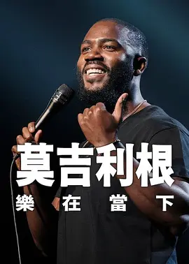 龙舟破浪，人生向前，那一刻谁也无法阻挡他们为家人拼尽全力的执着冲劲。