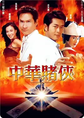 《蜂蜜的针》曝终极预告 袁泉上演除害猎杀法则3453人看过 《阳光女子合唱团》MV上线 A-lin歌唱爱与幸福2103人看过 《天才游戏》曝预告 彭昱畅丁禹兮化身纯恨宿敌2667人看过 《纯真年代的爱情》研讨会 孙千王天辰忆拍摄往3157人看过 新闻首页 电影新闻首页 明星新闻 华语 海外 成龙、梁朝伟、小贝、李栋旭等观战NBA中国赛 日前，25-26赛季NBA季前赛在中国澳门举行，成龙、梁朝伟 、刘嘉玲、任达华、大卫·贝克汉姆、林书豪、李小鹏、李栋旭、刘宪华、杜华、李汶翰等到场观... 《球状闪电》官宣 童瑶、王安宇、杨立新领衔主 9月25日，根据刘慈欣同名小说改编而成的剧集《球状闪电》阵容官宣，由陈思诚监制，戴墨执导，童瑶、王安宇、杨立新领衔主演，周一围、丁勇岱特邀主演，杨玏、... 倪妮、宋威龙外网生图抗打 时装周同场黛米·摩2025-09-24 汤唯、乔贝贝、张婧仪、吴磊等亮相伦敦时装周2025-09-24 演员于朦胧坠楼身亡 杨幂、迪丽热巴等发文悼念2025-09-12 《跛豪》《新上海滩》导演潘文杰逝世 享年69岁2025-09-10 更多 堪比时装周!