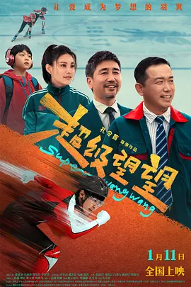 杨雁雁自曝为了拍摄《爸妈不在家》从特别去怀孕，而作为新人导演，陈哲艺坦言找投资很困难，“我当时已经穷困潦倒了，数次想到转行，幸好拍出了《爸妈不在家》。