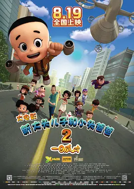 昆凌一句话引“三胎”猜测 2019-09-26 9月25日，周杰伦在个人社交网站晒出带娃日常，并配文称：“Rainy days are still kids days”。