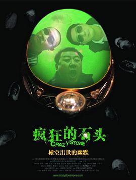 潮男”曹云金在综艺节目上大放异彩，惟妙惟肖模仿尔康的表情包更是火遍网络。