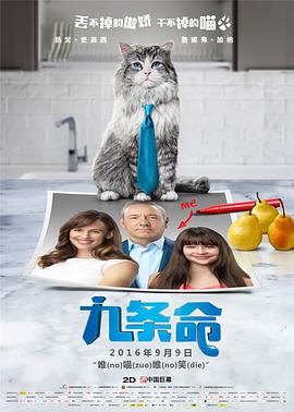 《云端之上》曝人物海报 《小鞋子》导演最新力作 2019-05-17 由世界电影大师马基德·马基迪执导的电影《云端之上》今日发布一组人物关系海报，在明媚的背景映衬下，电影中的几位主要角色彼此相依，大孩子与小孩子之间爱意浓浓。