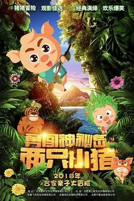2025-10-11 “正义或许无声，但震耳欲聋。