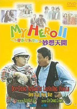 她是非知名演员辣目洋子，她终于当女一了 2022-04-23 《好像也没那么热血沸腾》魏翔王智于洋开杠互掐 2023-09-14 9月14日，由邢文雄编剧并担任监制，高虎​执导的电影《好像也没那么热血沸腾》发布打法“揍笑”了版预告，魏教练（魏翔 饰）与队员们回到仁爱之家目睹“大家长”乐光（王智 饰）与脸哥（于洋 饰）发生“争执 《谁说我们不会爱》将映 于宇昂与汪洋“相恋” 2014-01-29 都市浪漫爱情电影《谁说我们不会爱》将于2014年2月14日登陆全国院线。