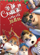 而皮克斯动画电影《河狸变身计划》、科幻新片《挽救计划》挺进本周票房前三，前者因突出动物与人类周旋的喜剧合家欢画风，登顶M指数传播榜第一；
