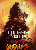 张新成亲自献声，深情演唱久别曲《时间碎了》，助力影片上映倒计时。