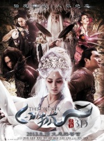 《挪威的森林》首映 松山健一回村上春树母校 2010-11-24 松山健一与菊地凛子主演的话题片《挪威的森林》11月23日在原著作者村上春树的母校早稻田大学的大隈讲堂内举行盛大首映礼，包括松山与菊地在内，水原希子、高良健吾、雾岛丽香、初音映莉子、玉山铁二、以及导演 《咒怨》导演清水崇新作公布 将创作《树海村》 2020-07-09 7月9日，著名日本惊悚片《咒怨》导演清水崇新作正式公布，这部名为《树海村》的电影将故事背景搬到了富士山脚下的青木原树海。