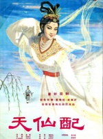”为了塑造角色，杨新鸣通过一些视频观察、了解患有阿尔兹海默症的高龄老人的状态，将其融入人物的表演当中。