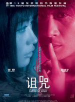 金·卡戴珊主演《诉讼女王》巴黎首 当地时间10月21日，法国巴黎，Disney+剧集《诉讼女王》（All\'s Fair）在化学之家举行首映礼。