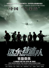 电影由永井聪（《帝一之国》）导演，八津弘幸、吴胜浩编剧，将于10月31 亚洲第一人 《小偷家族》是枝裕和获国际荣誉奖 2018-07-04 据台湾媒体报道，日本电影《小偷家族》在获得戛纳电影节金棕榈大奖后，导演是枝裕和又荣获第66届西班牙圣赛巴斯提安影展的“荣誉奖”，他也是首位获得这个奖项的亚洲电影人。