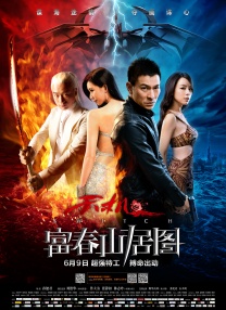 蓝羽：毕赣导演有没有在第一时间给千玺发去祝贺的问候？