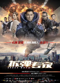2017-08-25 当片尾字幕徐徐升起，你正准备起身脑子里想着接下来该吃什么的时候，突然被同伴叫住：“等等！