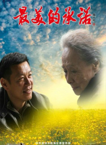 《笔仙魔咒》曝