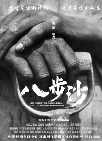 金·卡戴珊主演《诉讼女王》巴黎首映 3 《同乐者》曝预告 《绝命毒师》主创打造科幻新剧 4 《海贼王2》曝海报及剧照 布洛基和东利同框亮相 5 经典美剧《越狱》重启！