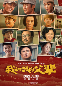 《捕风追影》导演杨子说：“数码时代到来，当AI、天眼系统、人脸识别已成为刑侦手段中不可或缺的主流技术助力，那些传统的、依赖人力与直觉、经验的传统刑侦手段是否就失去了价值？