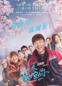 今日电影同名推广曲MV曝光，《中国新 莫斯科国际电影周8月23日开幕 八部中国影片亮相 2024-08-16 莫斯科国际电影周（Moscow International Film Festival），将于8月23日至28日在俄罗斯莫斯科举行。